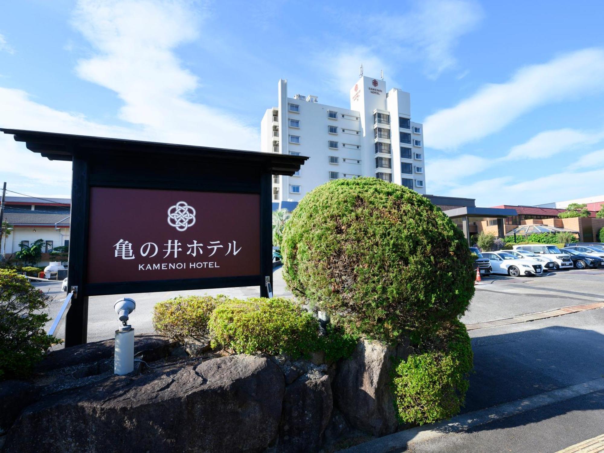 Kamenoi Hotel Nachi Katsuura ناتشيكاتسورا المظهر الخارجي الصورة
